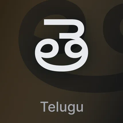 1676971351777-Telugu