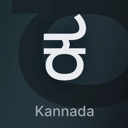 1676971452164-Kannada