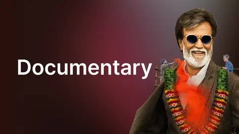 1754039956196_documentary